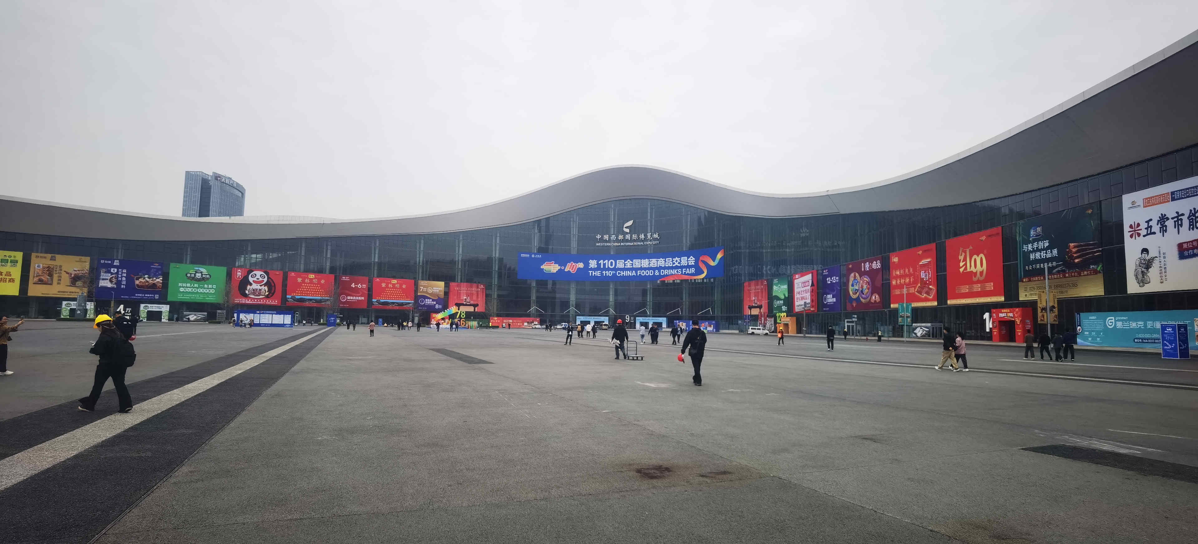 the 110th China foods and drinks fair ended successfully